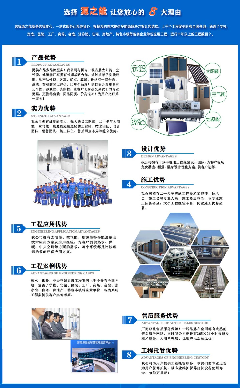 首页八大理由10-17